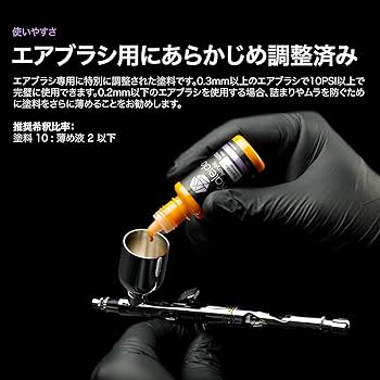 Gaahleri Kaleido 水性アクリル塗料 24色×２セット他 Amazon.co.jp: Gaahleri Kaleido Auto 24色セット｜水性アクリル